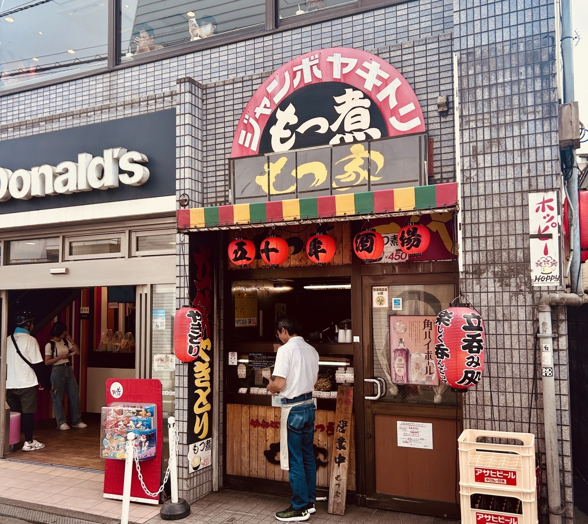 もつ家　秋津