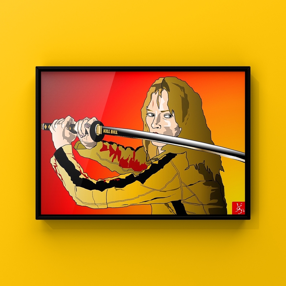 エクセル画、キルビル