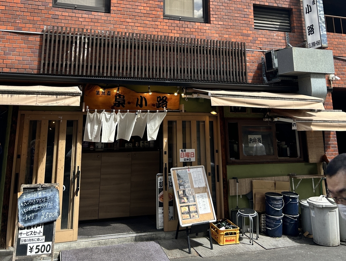 池袋、梟小路、蕎麦屋