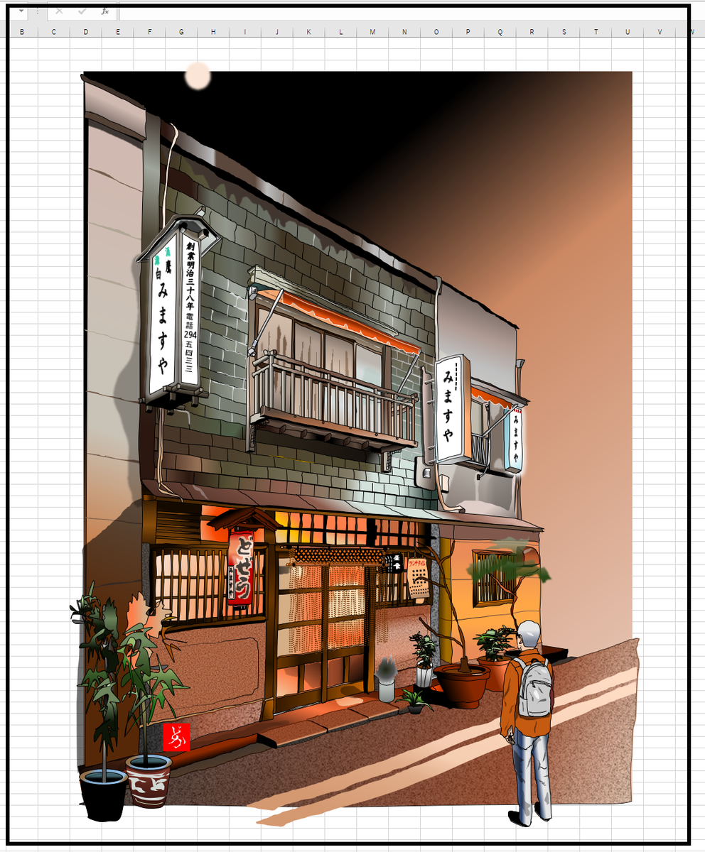 神田の東京最古居酒屋「みますや」のマウスで描いたエクセル画のキャプチャ版