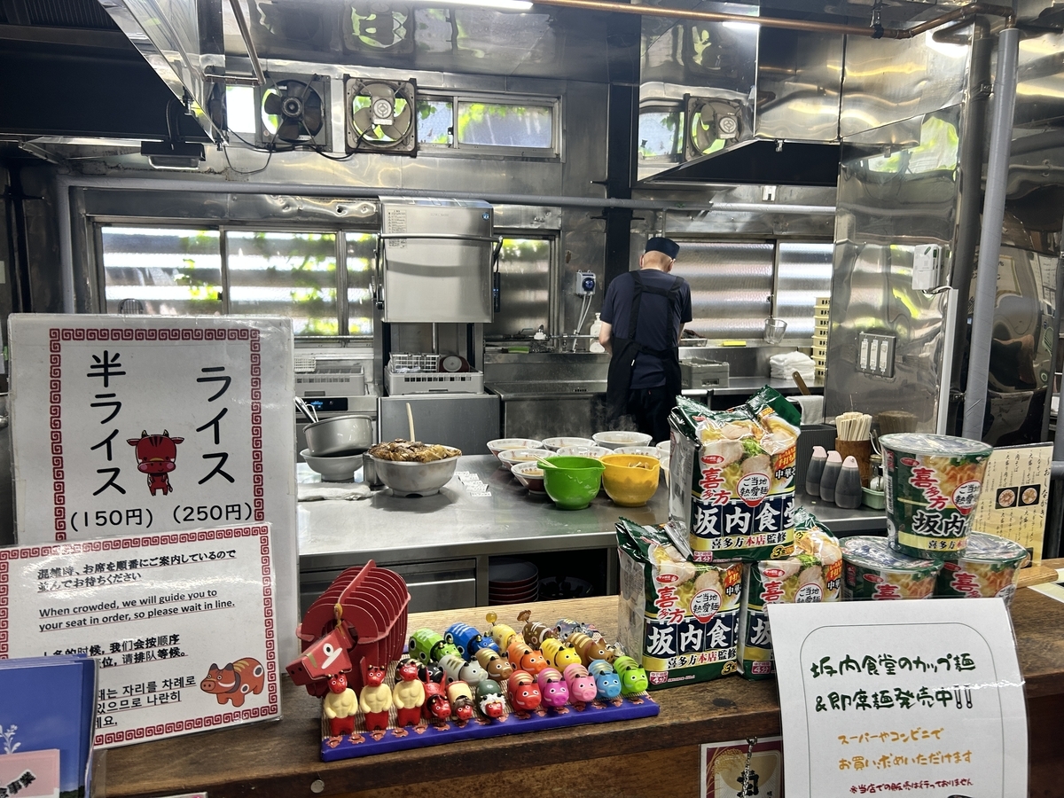 喜多方「坂内食堂」の厨房