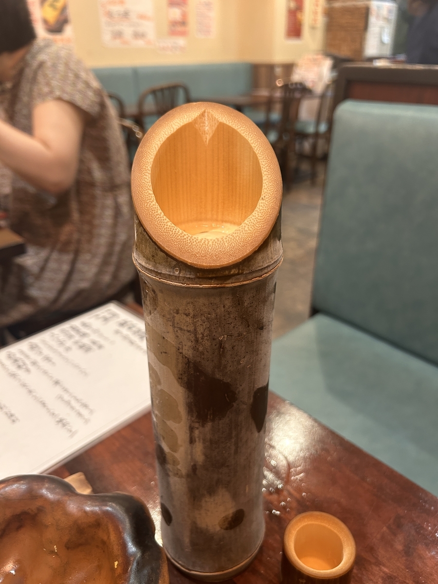 玉河 三鷹店で注文した竹筒入りの日本酒