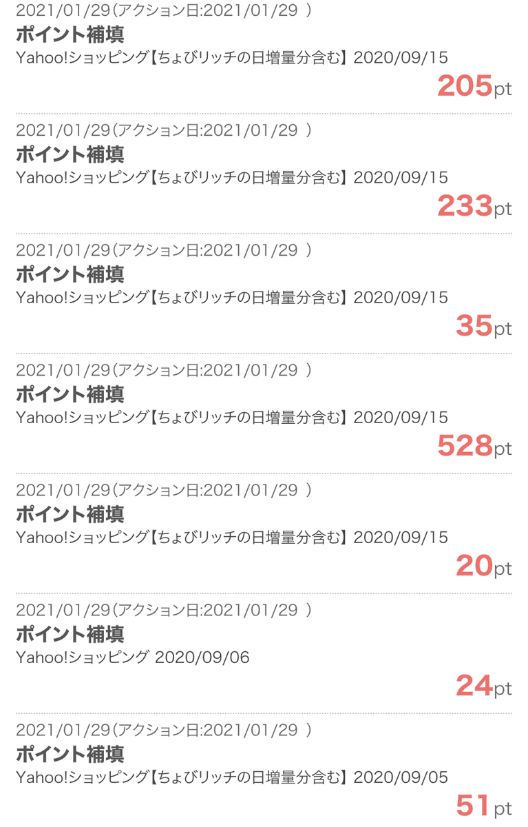 f:id:dokechiking:20210131215323j:plain