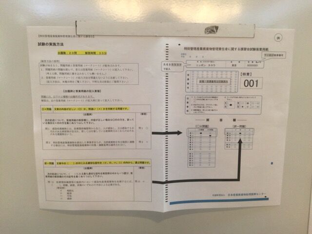 f:id:dokenman:20160630235115j:plain