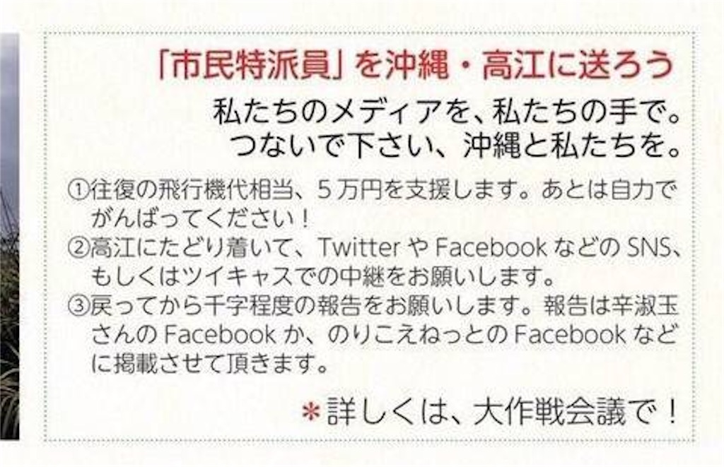 f:id:dokenman:20160913234828j:image