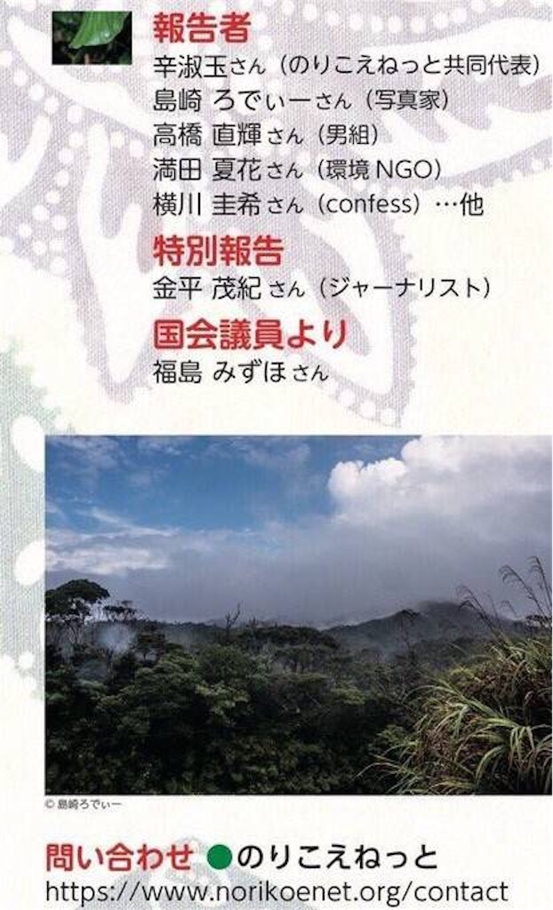 f:id:dokenman:20160913234829j:image