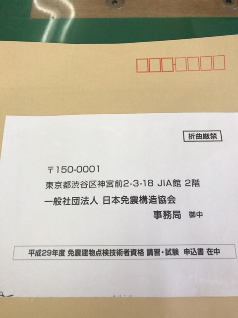 f:id:dokenman:20171019202429j:plain