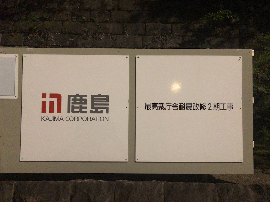 f:id:dokenman:20200623011120j:image