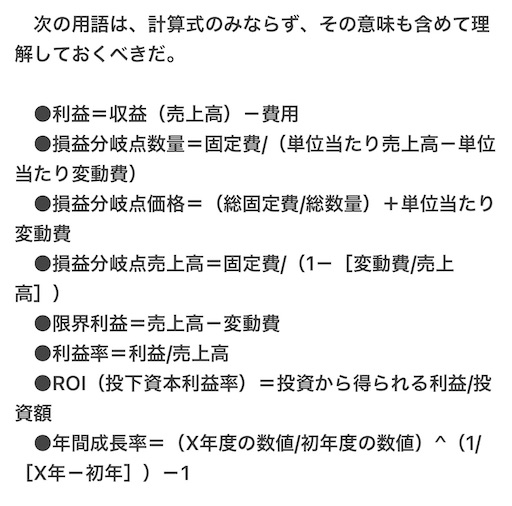 f:id:dokenman:20221231235951j:image