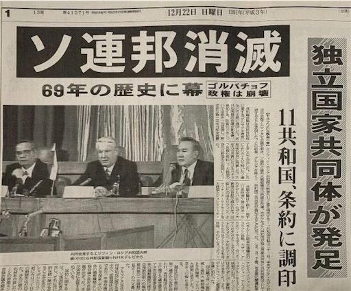 f:id:dokenman:20230915001952j:image f:id:dokenman:20230915001952j:image