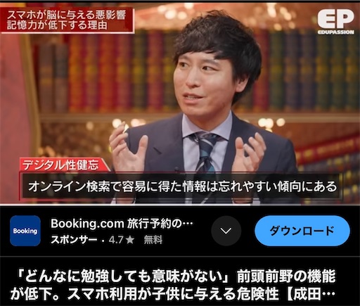 f:id:dokenman:20240807232903j:image f:id:dokenman:20240807232903j:image