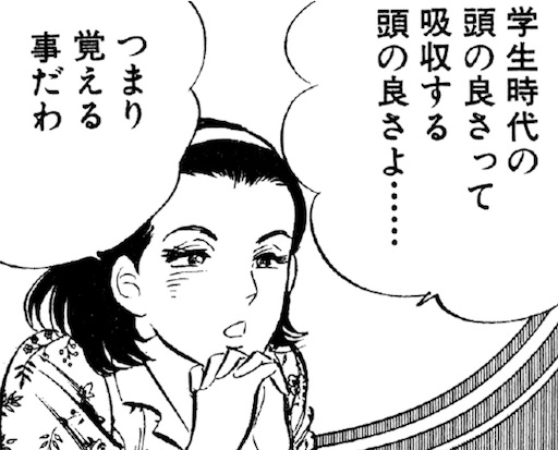 f:id:dokenman:20250424232143j:image
