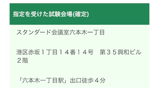 f:id:dokenman:20250825231404j:image