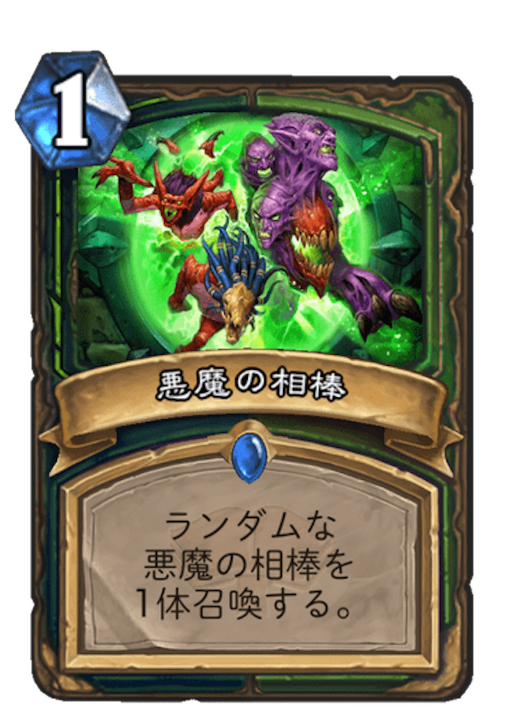 f:id:dokeo2426:20200808210706p:image f:id:dokeo2426:20200808210706p:image