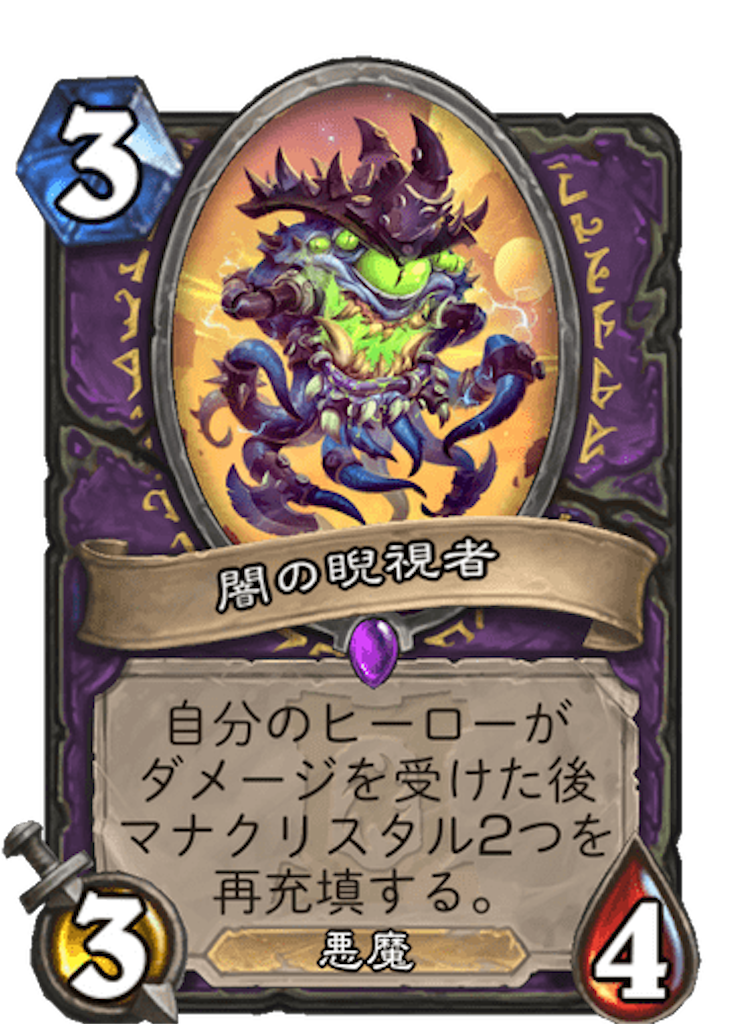 f:id:dokeo2426:20200909000601p:image f:id:dokeo2426:20200909000601p:image