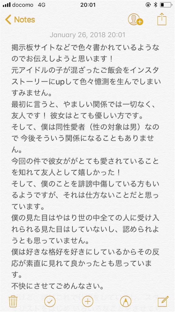f:id:doki2cream:20180127092753j:image