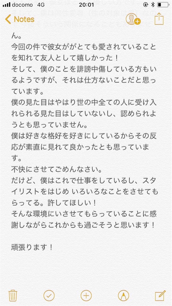 f:id:doki2cream:20180127092800j:image