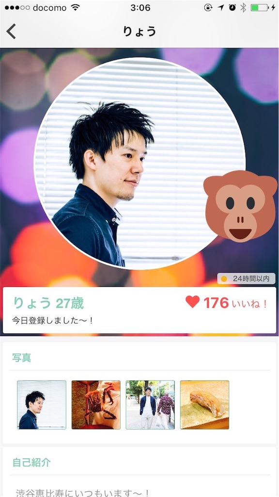 f:id:doki2cream:20180127142714j:image