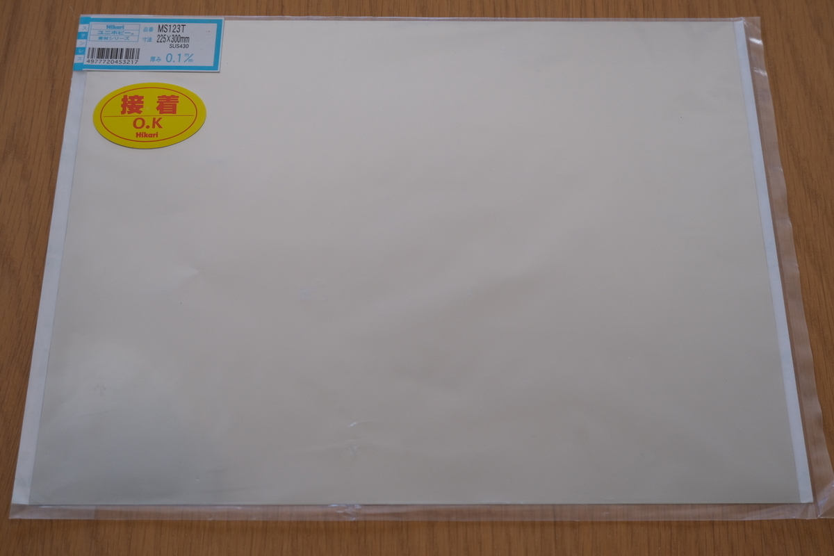 f:id:dokidoki-quest:20210111094332j:plain