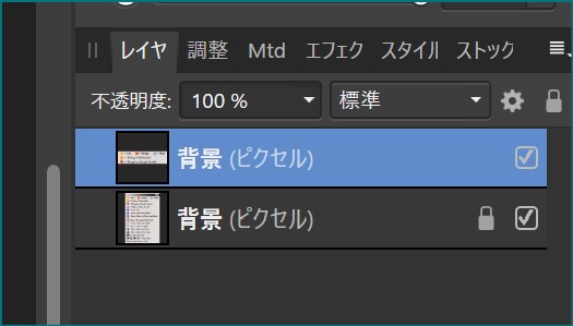 f:id:dokidoki-quest:20210128210543j:plain