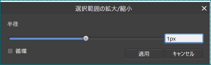f:id:dokidoki-quest:20210128211011j:plain