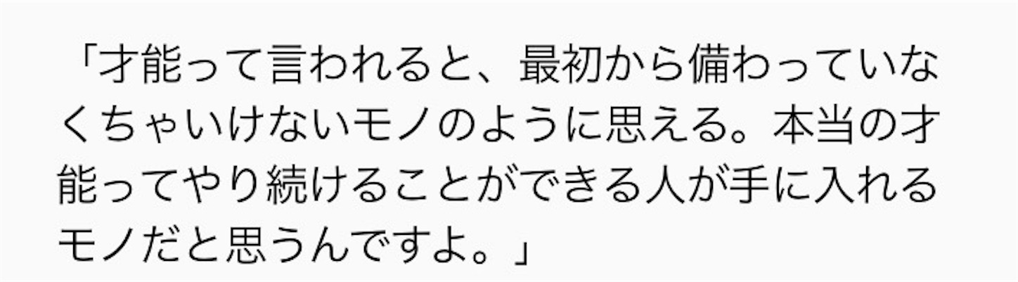 f:id:dokidoki3104:20160622052407j:image f:id:dokidoki3104:20160622052407j:image