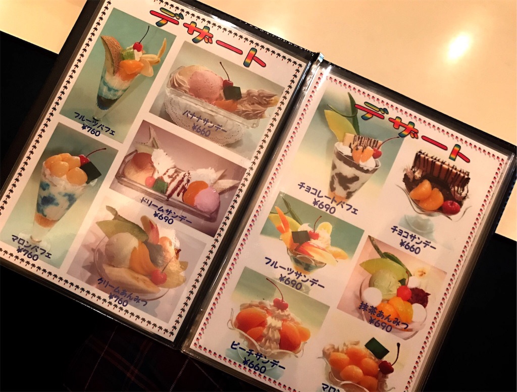 f:id:dokidokisleep:20180316232837j:image f:id:dokidokisleep:20180316232837j:image