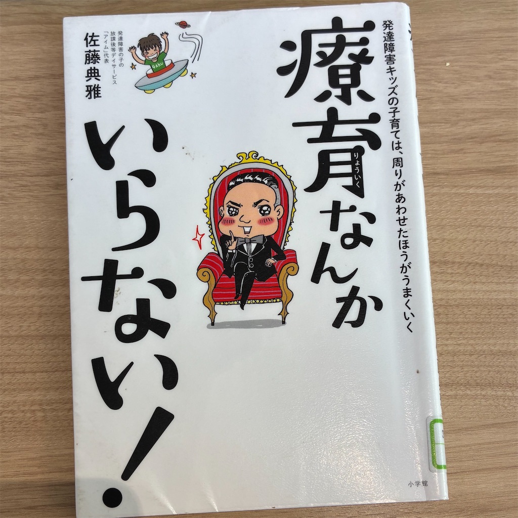 f:id:dokincharin:20260215070846j:image f:id:dokincharin:20260215070846j:image