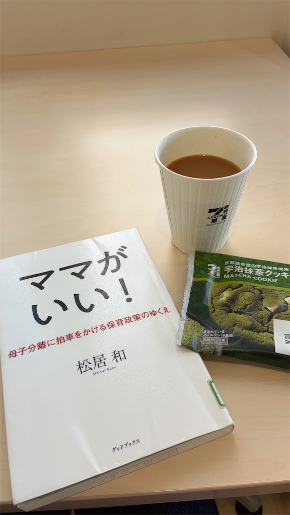 f:id:dokincharin:20260215070849j:image f:id:dokincharin:20260215070849j:image