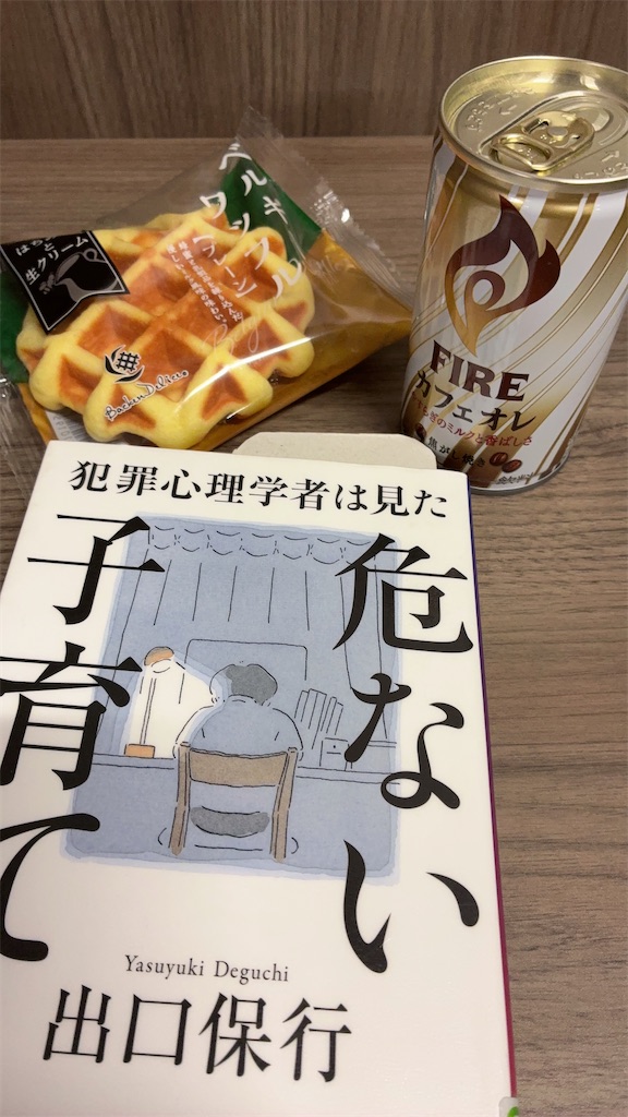 f:id:dokincharin:20260215071009j:image f:id:dokincharin:20260215071009j:image