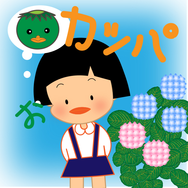 f:id:dokiwaku_everyday:20190611170825j:plain f:id:dokiwaku_everyday:20190611170825j:plain
