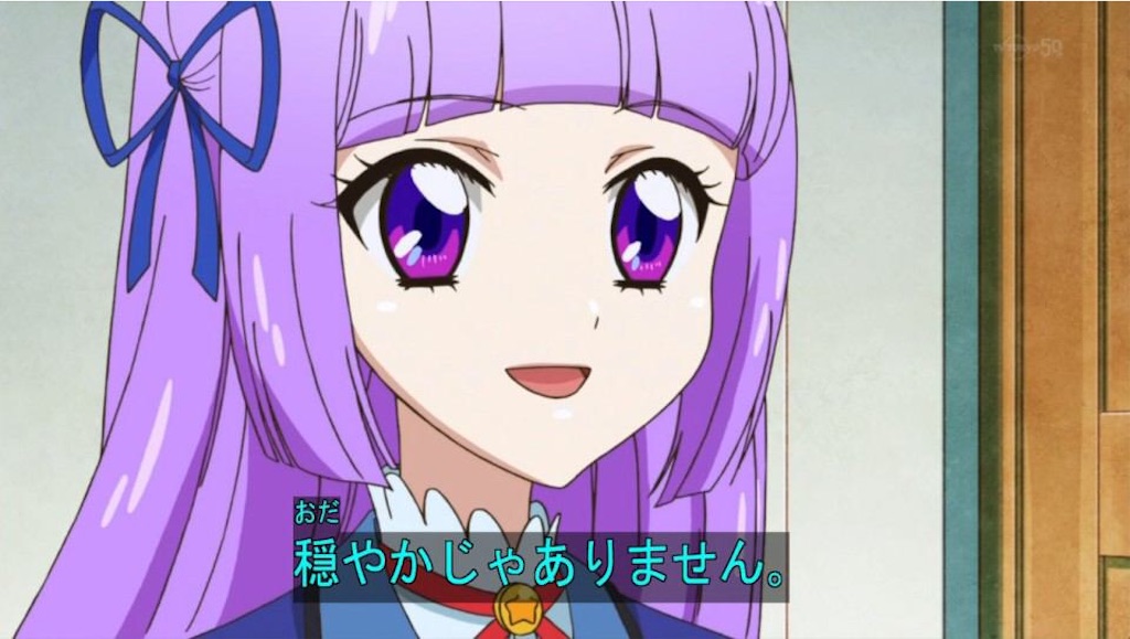 アイカツスターズ！を見た感想 - 珠華の色んなブログ