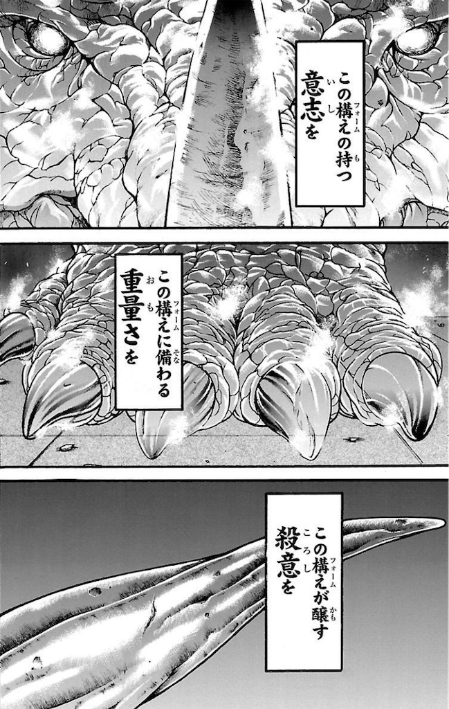 f:id:dokkoi0622:20220419010107j:image
