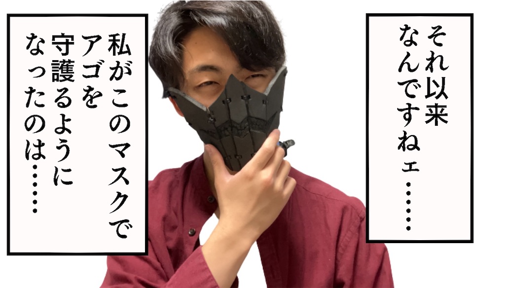 f:id:dokkoi0622:20220419090803j:image