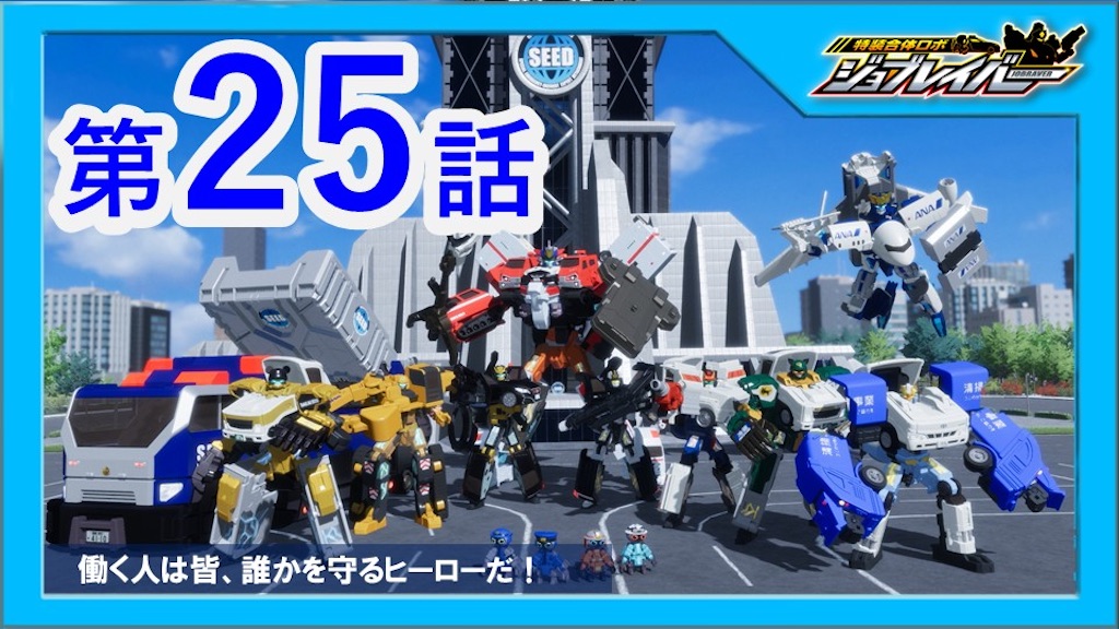 f:id:dokkoi0622:20260707044330j:image
