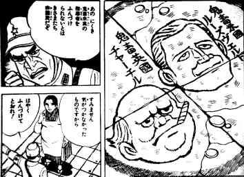 f:id:dokkoihetare:20050114233203:image