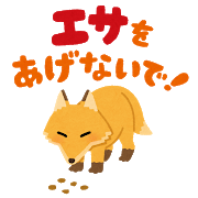 f:id:dokkoiman:20200409170828p:plain