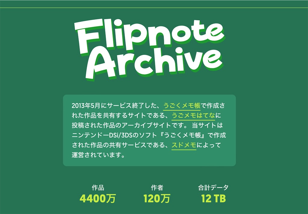 f:id:dokkoisyo_sugoiyo:20240727030710j:image f:id:dokkoisyo_sugoiyo:20240727030710j:image