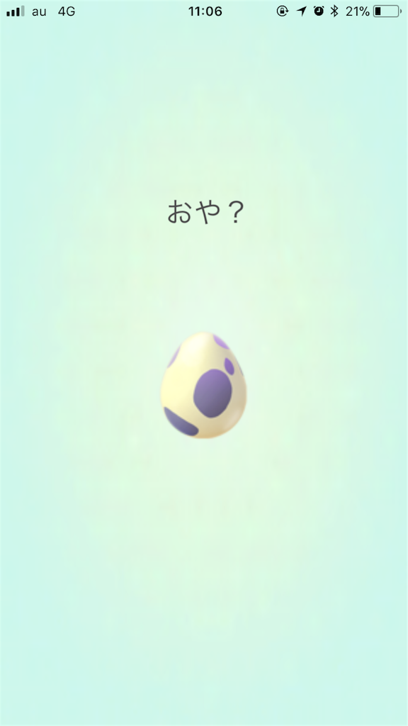 f:id:dokkuokku:20171024112440p:image