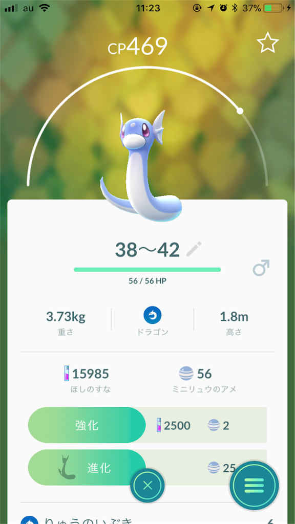f:id:dokkuokku:20171024112839p:image