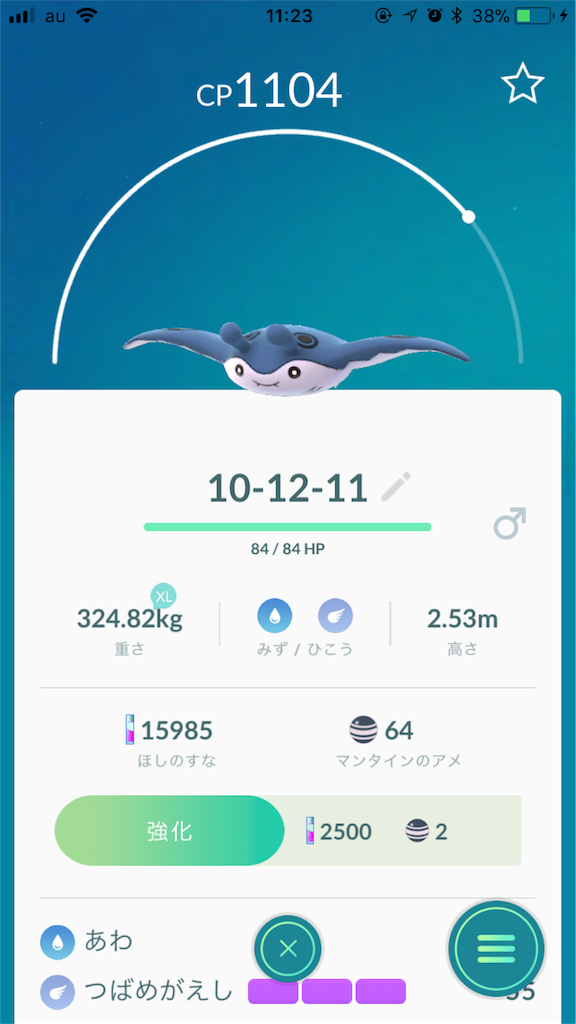 f:id:dokkuokku:20171024113409p:image