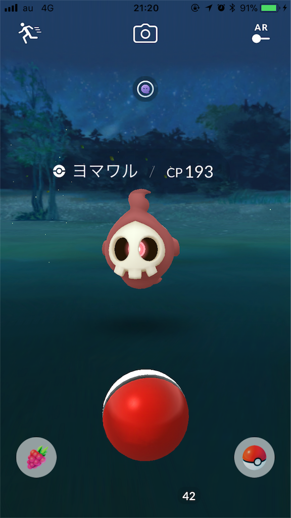 f:id:dokkuokku:20171031201934p:image