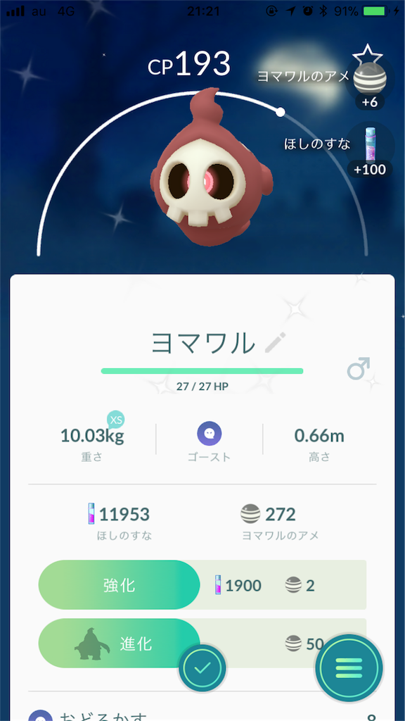 f:id:dokkuokku:20171031201949p:image