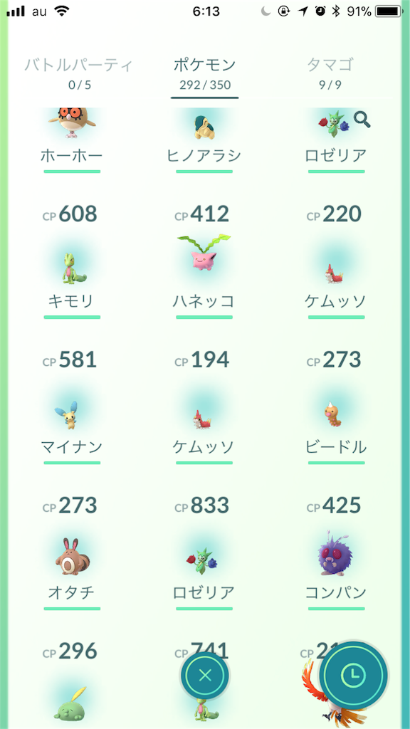 f:id:dokkuokku:20171209062412p:image