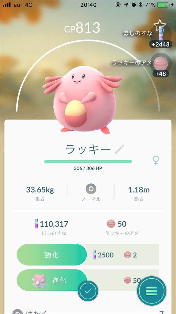 f:id:dokkuokku:20180718212054p:image