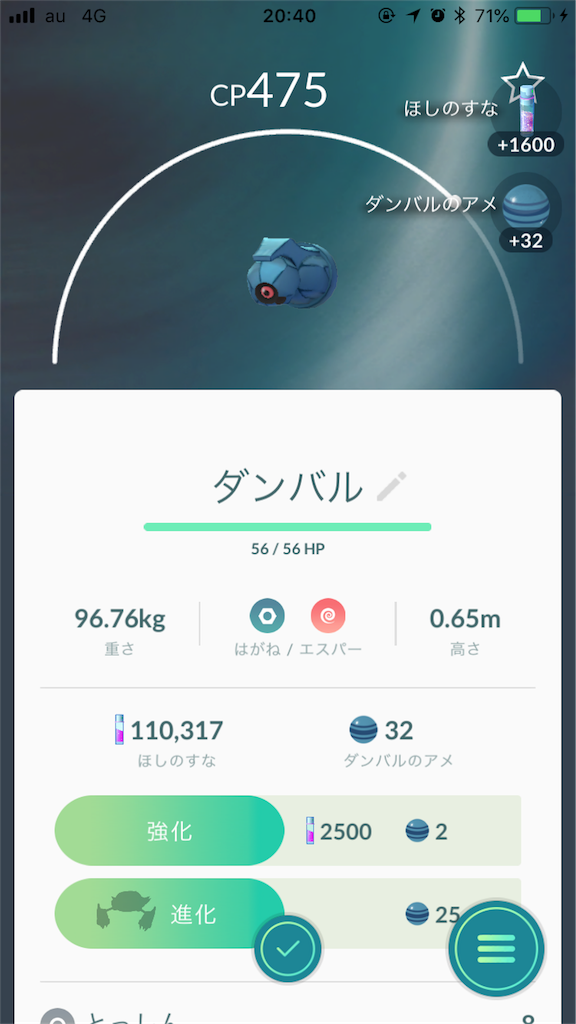 f:id:dokkuokku:20180718212157p:image