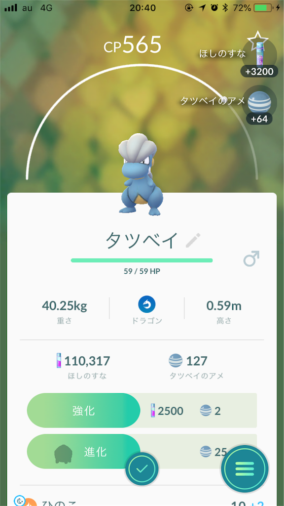 f:id:dokkuokku:20180718212316p:image
