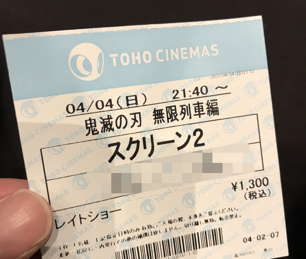 f:id:dokococo:20210405085854j:plain