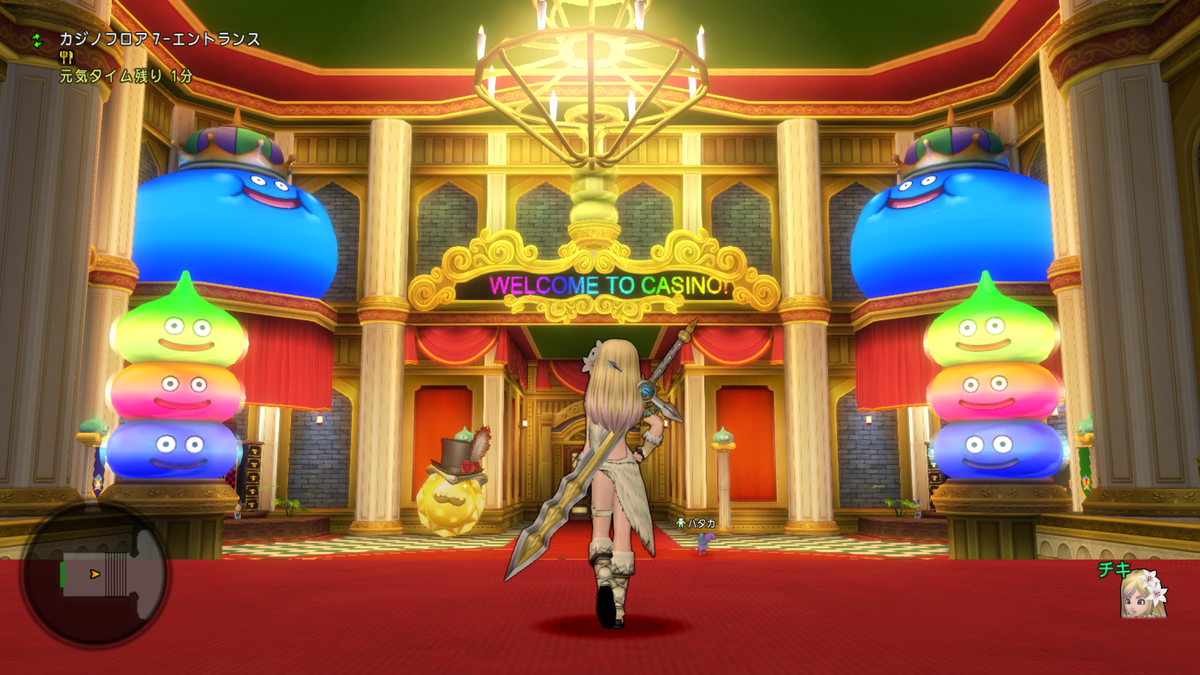 f:id:dokococo:20210820204225p:plain