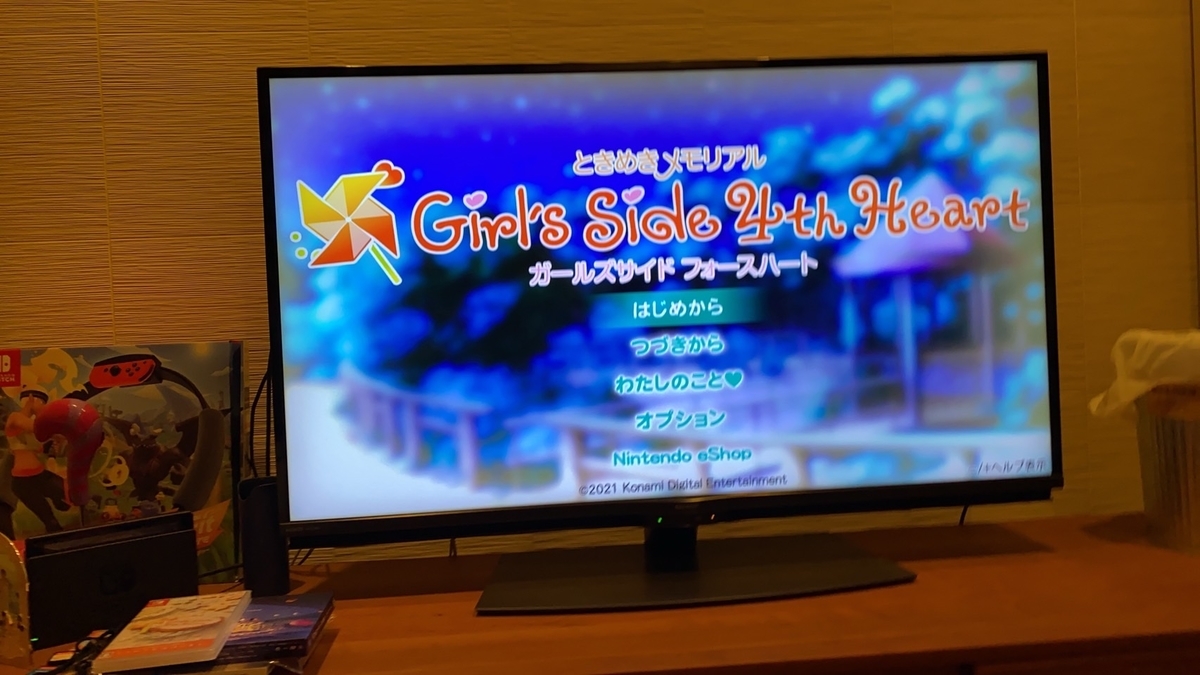 f:id:dokococo:20211029091320j:plain